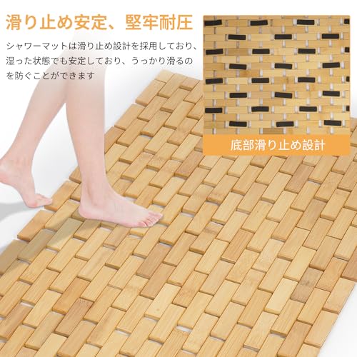 rloao バスマット 浴室用 折り畳み 速乾 滑り止め 収納バッグ付 屋内外兼用