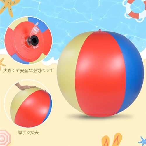 インフレータブルビーチボール 空気漏れ防止設計 リペアパッチ付き プール・芝生・ビーチゲーム用