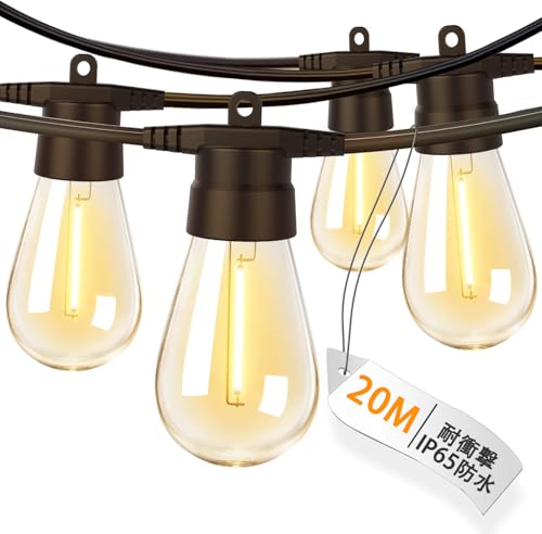 LEDストリングライト 30球+予備2個 S14電球 電球色 5種光モード 防雨型 24V低電圧 屋内外兼用