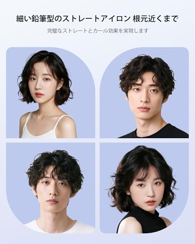 9mm幅 小型ヘアアイロン MELYDO 2WAY 90-220℃ 9段階温度調節 超軽量 100-240V 海外対応 自動OFF 前髪・ショートヘア用