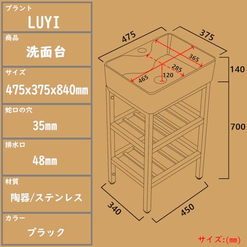 LUYI 洗面ボウルセット 水栓付き ブラック 洗面台