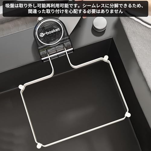 三角型ゴミ受け 強力吸盤 排水口設置 生ゴミ処理 折り畳み式 キッチンシンク用 透明