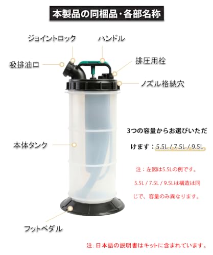 手動オイル吸引ポンプ ノズル 電源不要 軽自動車・バイク・農耕車対応