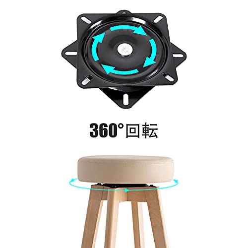 椅子用回転盤 Q235鋼板製 360度回転 ベアリング搭載 交換用金具 長穴設計 ブラック