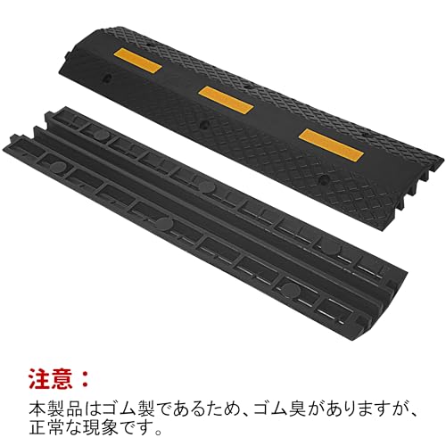 2チャンネル ケーブルプロテクター 滑り止め加工 車載・屋内配線保護カバー