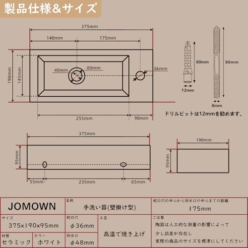 壁掛け 手洗いボウル Sトラップ排水セット付き 洗面台 白