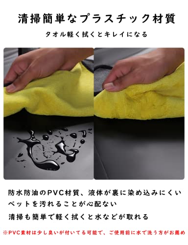 Henaco 防水シーツ ローションマッサージ用 介護ベッド 防油 防塵 ブラック