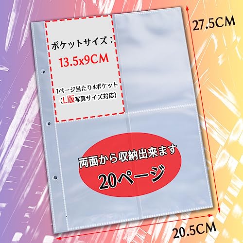 ブロマイド用クリアファイル20枚セット 保存・整理に最適