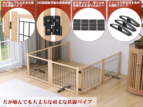 Oapety 室内用ペットゲート 折りたたみ式 犬用 脱走防止柵