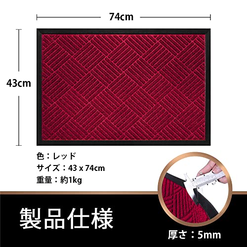 CORFEEL 玄関マット 泥落とし 滑り止め レッド 屋内屋外兼用