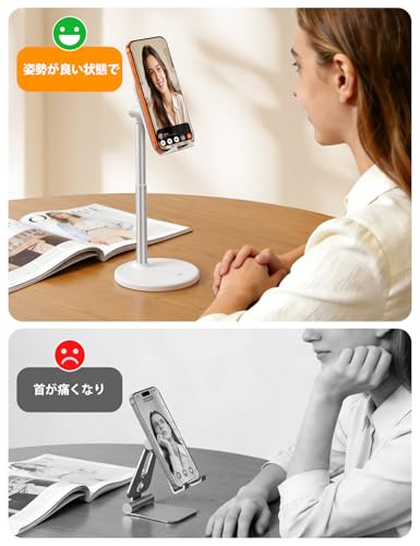 最大27.5cm伸縮 アルミ&ABS製 スマホスタンド 高さ調整 角度調節 滑り止め 卓上 縦横対応 白 iPhone/Android対応
