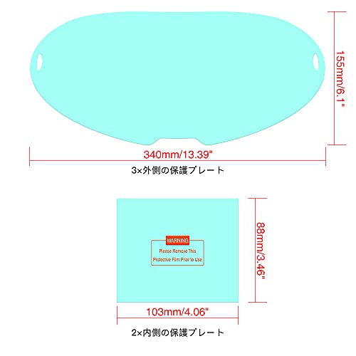 YESWELDER LYG-Q800D用 自動遮光溶接面 保護レンズ&外側プレートセット