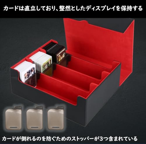 T304サイズ 大容量デッキケース 1800枚以上収納 仕切り板・ストッパー付き PUレザー・裏地フリース 遊戯王・MTG対応