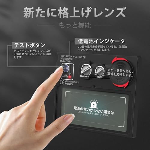 自動遮光溶接ヘルメット TIG/MIG/ARC対応 トゥルーカラー 遮光度4/5-9/9-13 ソーラー駆動