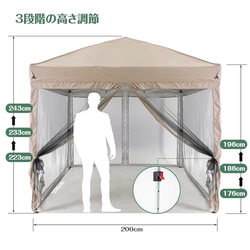 用 ポップアップテント交換用メッシュサイドウォール ベージュ