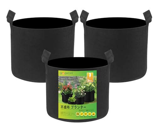 3ガロン 栽培バッグ 3個組 家庭菜園・園芸用植え付けポット