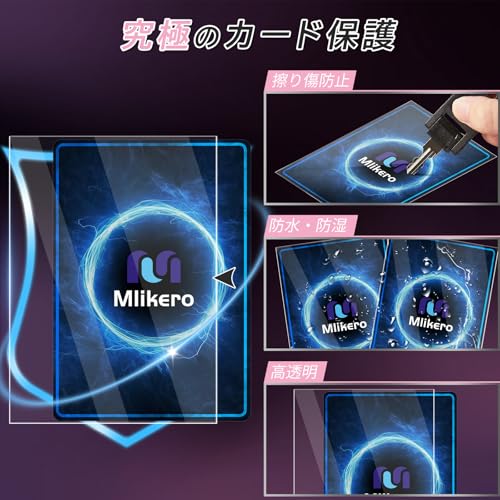 Mlikero 横型トレーディングカード用インナースリーブ 600枚入り 透明 PP素材 一重目保護