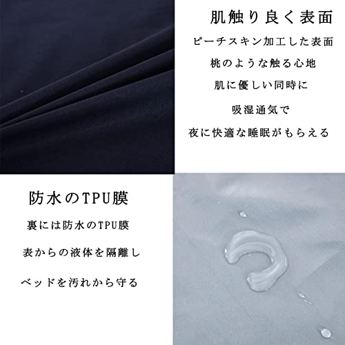 Henaco 防水ベッドシーツ 介護・ベビー用 ローション対応 グリーン