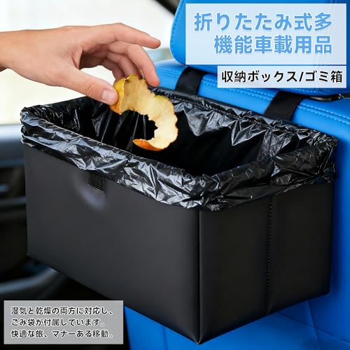 車用折りたたみゴミ箱 乾湿両用 吊り下げ収納 ブラック