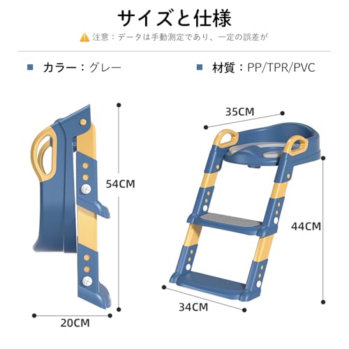 子供用トイレトレーニング補助便座 6段階 調節 折りたたみ式 滑り止め底 軽量設計 ブルー