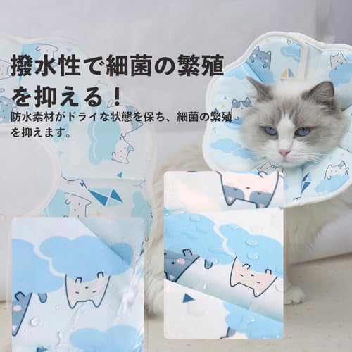 WISSUA エリザベスカラー Mサイズ 青雲 猫・小型犬用 軟骨素材 通気性 術後ケア 傷舐め防止 洗濯可能