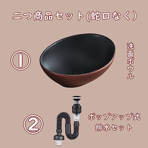 置き型 洗面ボウル レトロデザイン 手洗い器 黒赤