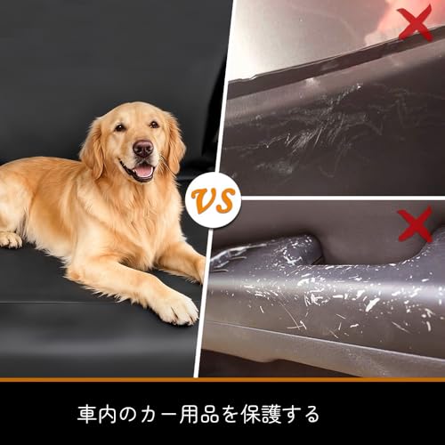 YLIKZT 車用ペットシート 後部座席 防水 滑り止め ブラック