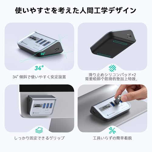 Yottamaster USB 3.0ハブ 5-in-1 34°傾斜設計 SD/TFカードリーダー付き 3xUSB-Aポート 着脱式ケーブル PC・MacBook対応 グレー