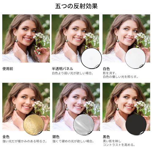 K&F CONCEPT 5面切替 レフ板 持ち手付き 折り畳み式 屋外撮影用