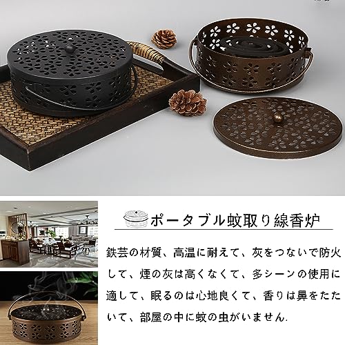 QIZHAN 蚊取り線香スタンド 屋内外兼用 携帯型 防虫ホルダー 茶色