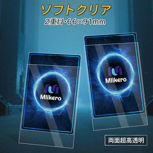 Mlikero 透明カードスリーブ 400枚入り 標準 対応 PP素材 保護用インナー