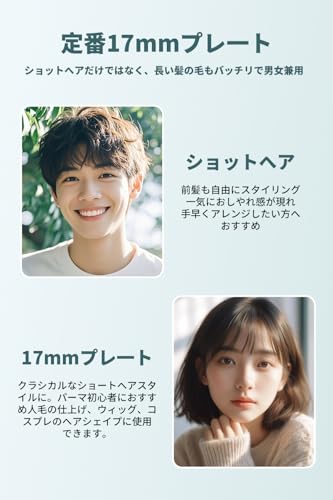 MELYDO 18cm ミニヘアアイロン 2way ストレート/カール兼用 175g超軽量 210℃急速加熱 セラミックプレート 海外対応100V-240V PSE認証 収納袋付き ブラック