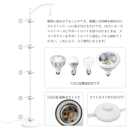 Pispoer E26ソケットフロアランプコード 鉄・銅製 白 フットスイッチ付き 植物育成・読書・作業灯対応