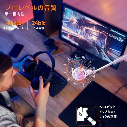 COMICA USBコンデンサーマイク EJoy Uni(白) 単一指向性 ゲーミングマイクアーム付き ノイズ軽減