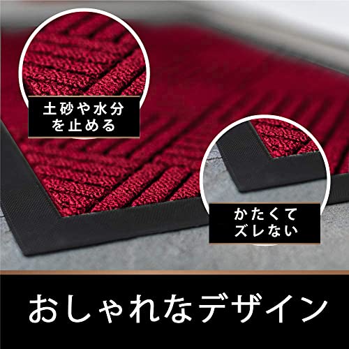 CORFEEL 玄関マット 泥落とし 滑り止め レッド 屋内屋外兼用