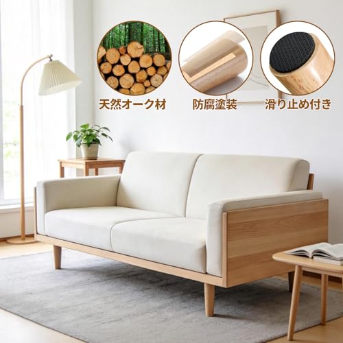ソファ脚 4本セット テーパードデザイン M8規格 滑り止め付き