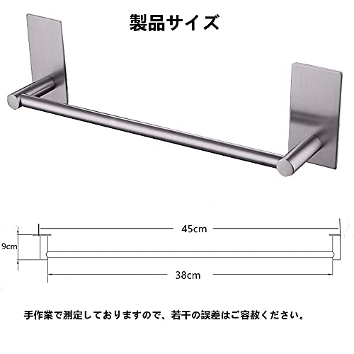 粘着式タオルバー 壁面設置 洗面所・浴室・キッチン用