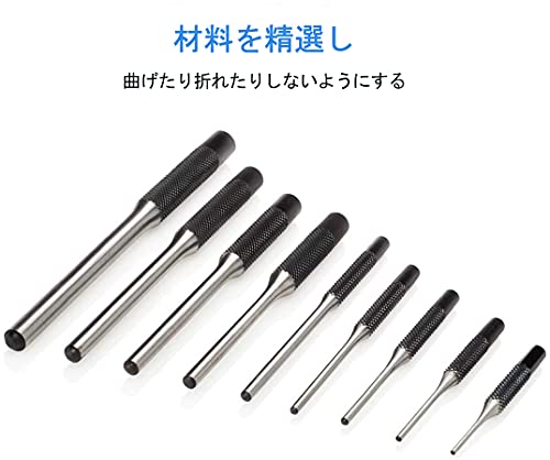 クロム合金製ピンポンチセット 9本組 1.5〜 ハンマー付き 収納袋対応 金具固定 DIY作業