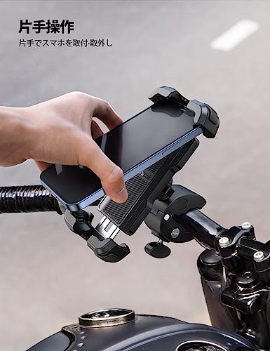 Lamicall 自転車用スマホホルダー 片手操作 360度回転 4.7-6.8インチ対応 防振設計 黒