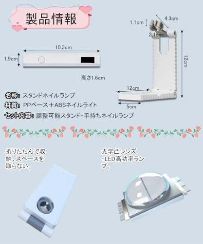 ペン型ジェルネイルライト USB充電式 手足両用 2段階タイマー 携帯便利 白