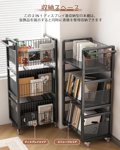 Ornestia ファイルワゴン 書類収納キャビネット 可動棚3段 キャスター付き ブラック