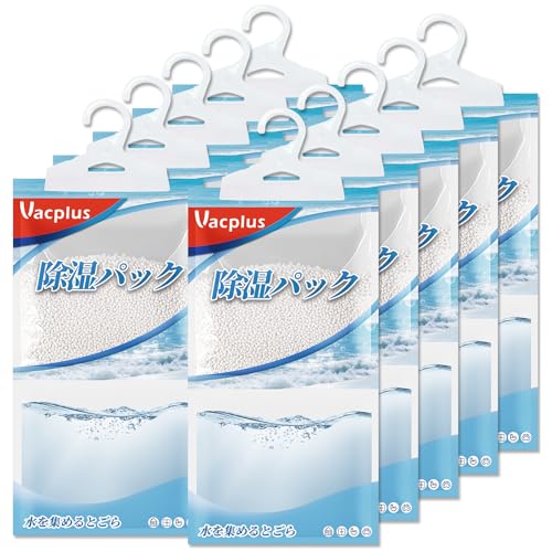 10個入り 吊り下げ型 乾燥除湿剤 230g 塩化カルシウム 防カビ 湿気取り 約500ml 吸水 オーシャンの香り