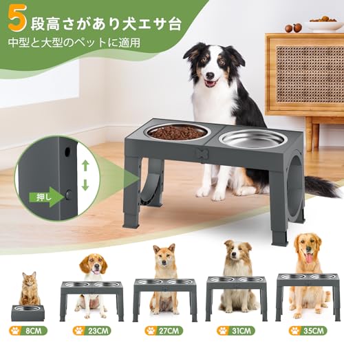 Aystkniet 犬用 食器台 調節 4段階 ボウル 2個付き 中型犬 犬 対応 滑り止め 折りたたみ式