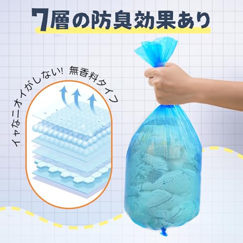 JIEJIEFEEL おむつポット用交換ロール ×8個 7層防臭設計 無香料 ブルー