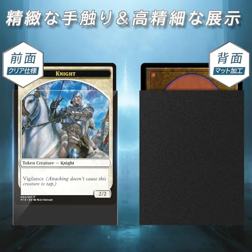 Mlikero 標準TCG用カードスリーブ 500枚 黒 マット加工
