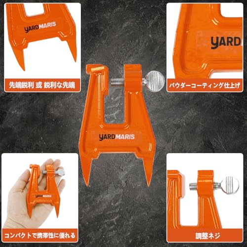 1個入り 炭素鋼製 ガイドバークランプ チェーンソー目立て用 固定具 (オレンジ)