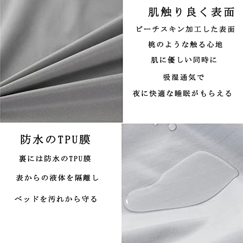 Henaco 防水ベッドシーツ 介護・ベビー用 漏れ防止 ホワイト