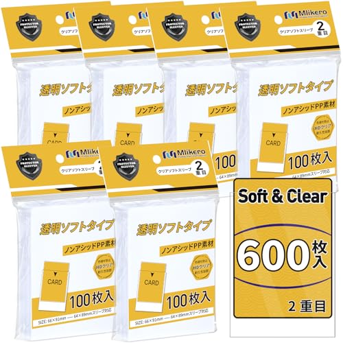 Mlikero 透明カードスリーブ 600枚入り 無酸性PP素材 標準 ・インナースリーブ兼用 保護ケース