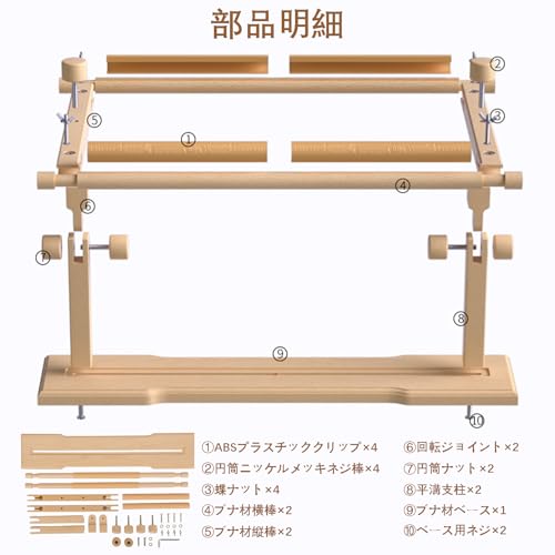 ohbien 刺繍スタンド 卓上型 四角刺しゅう枠 220度回転 角度調整 白樫材