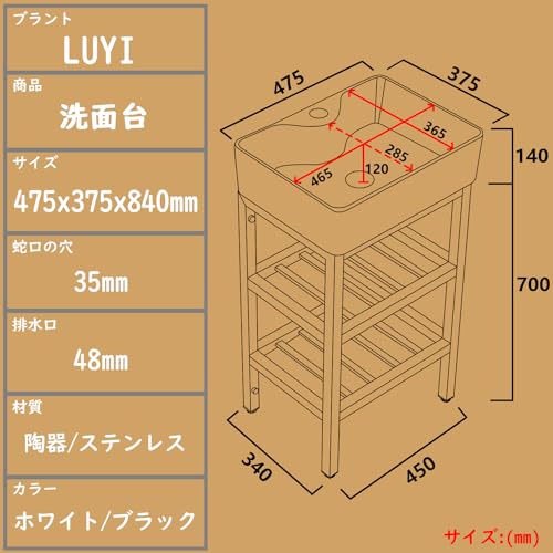 LUYI 洗面台セット 水栓付き ガーデン・ベランダ用 手洗いシンク